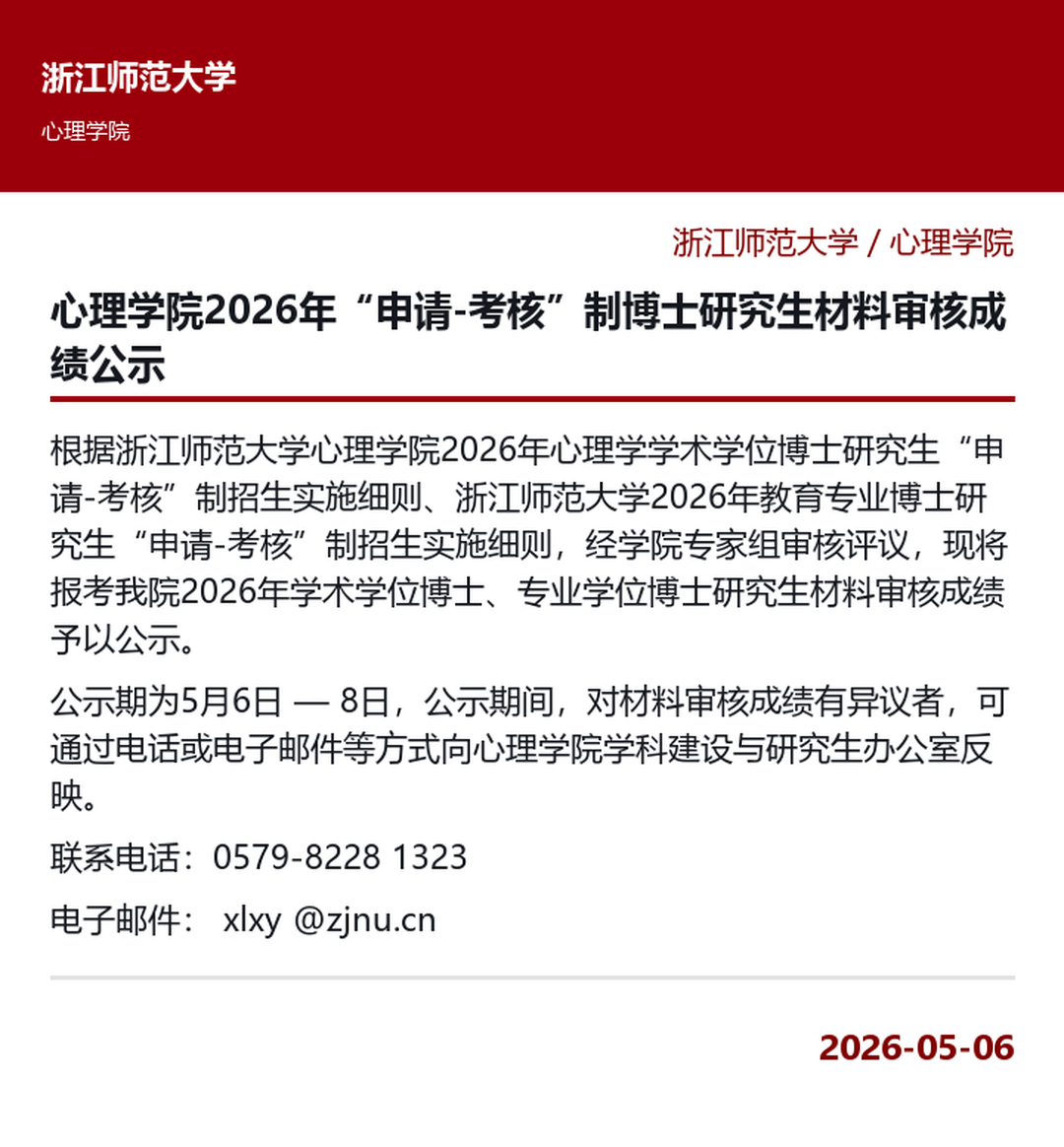 图7