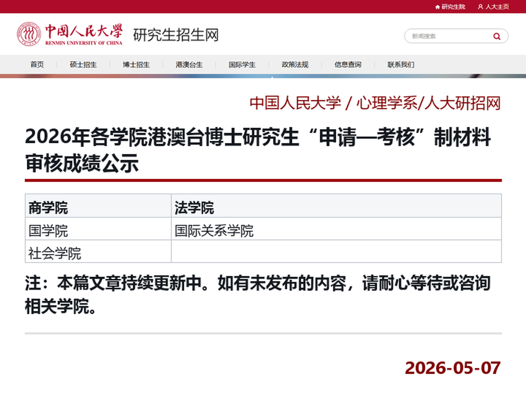 图8