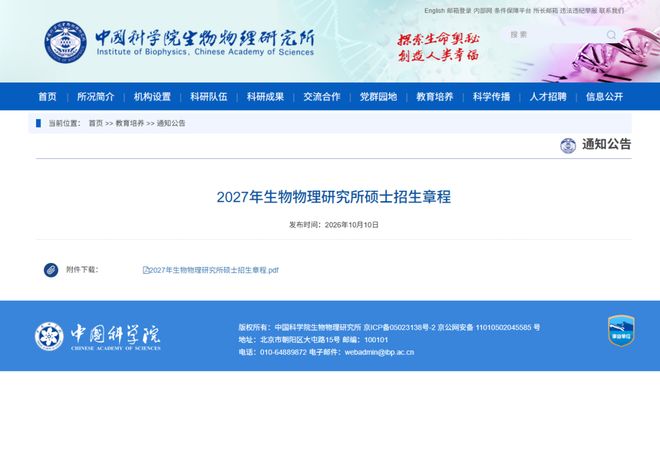图8