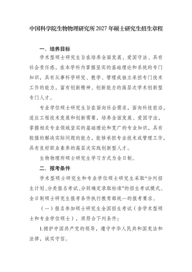 图9