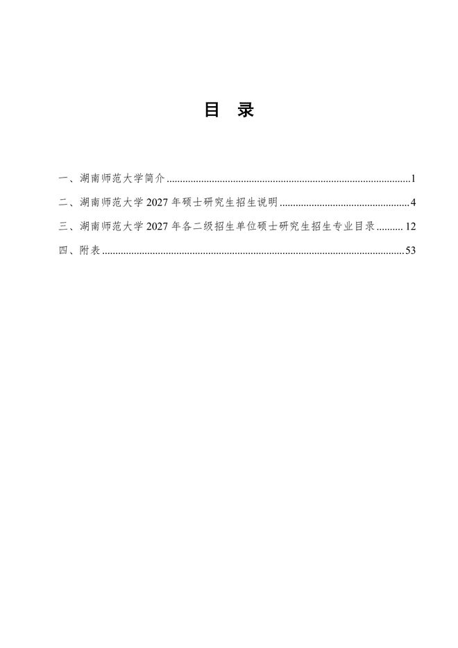 图6