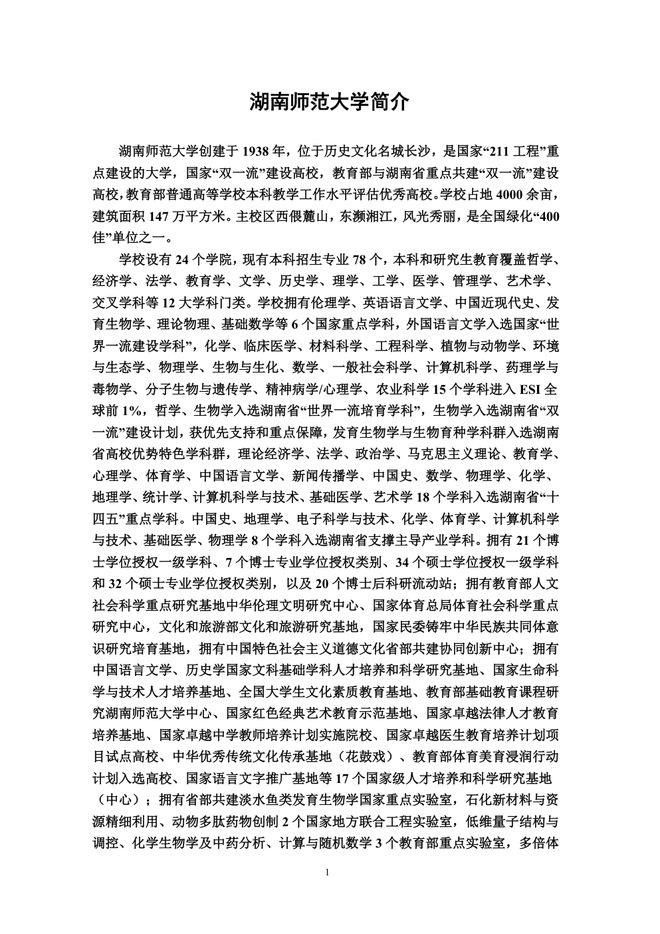 图7