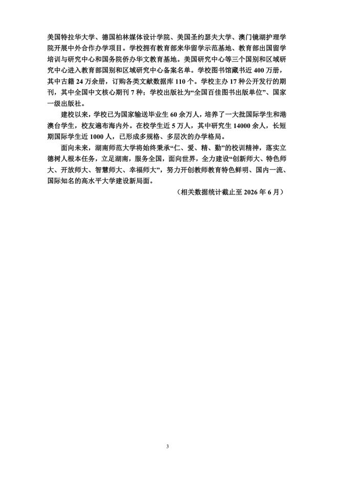 图9