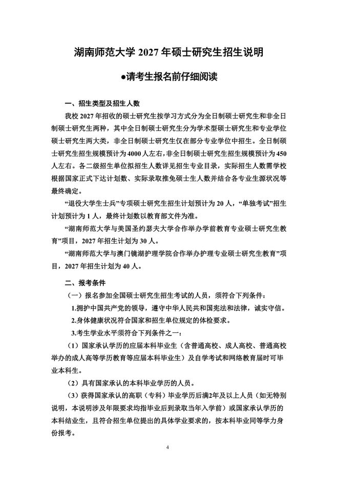 图10