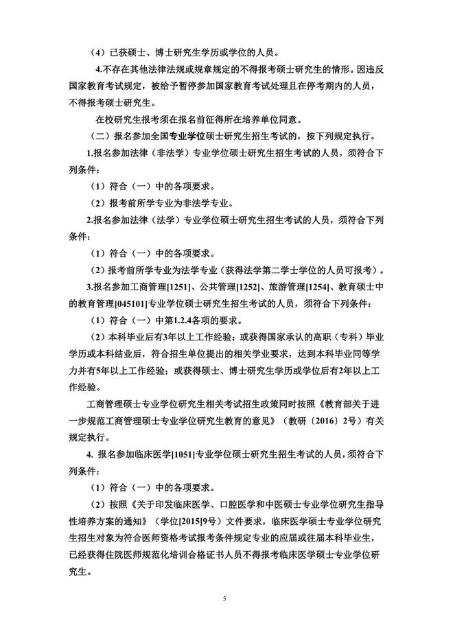图11