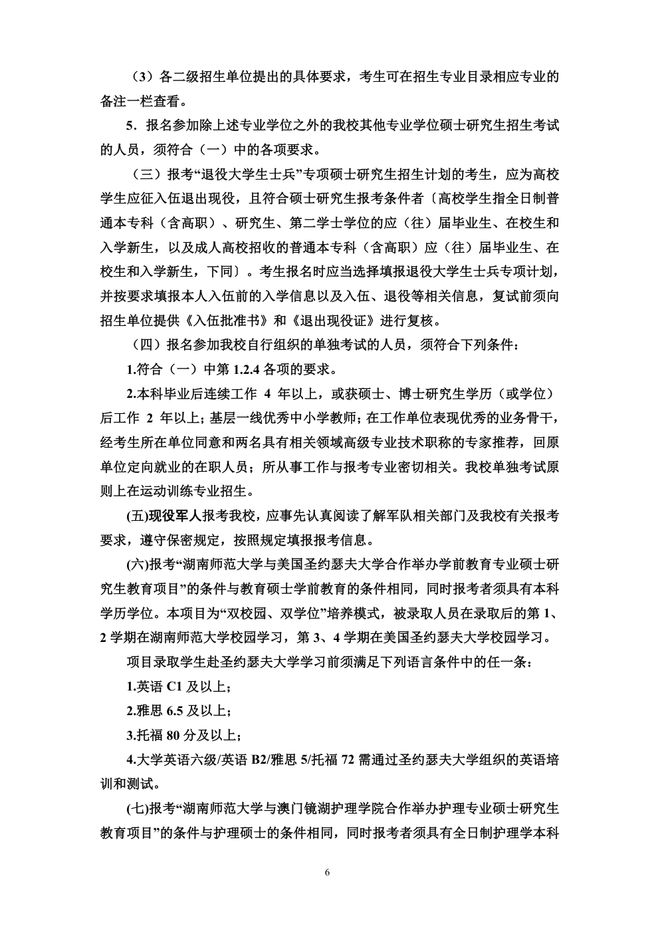 图12