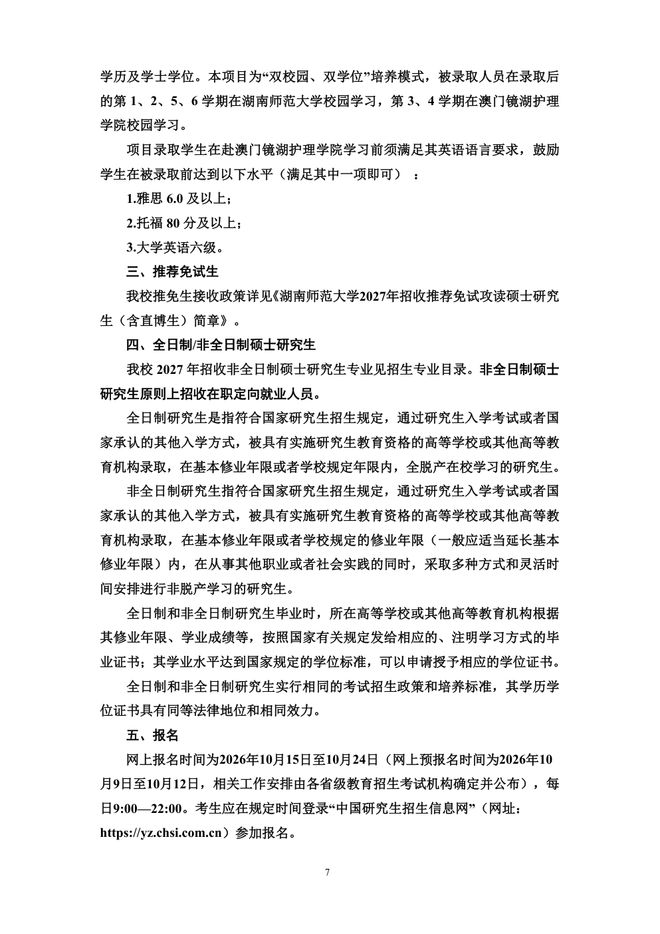 图13
