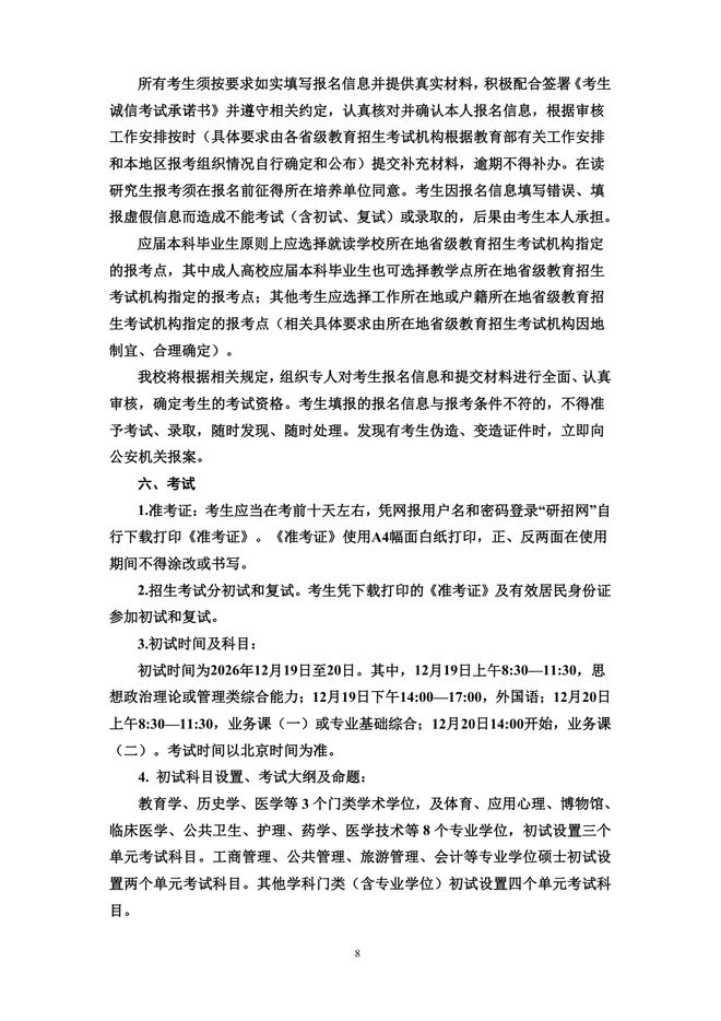 图14