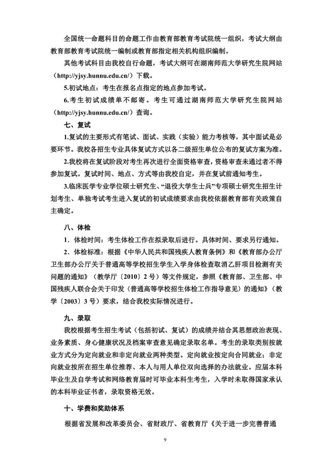 图15