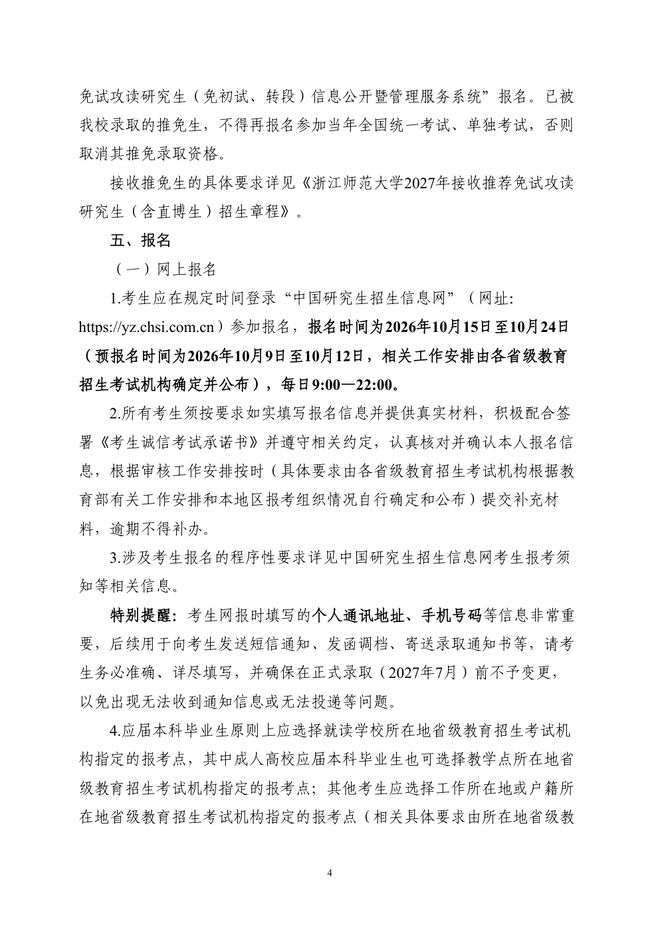 图7