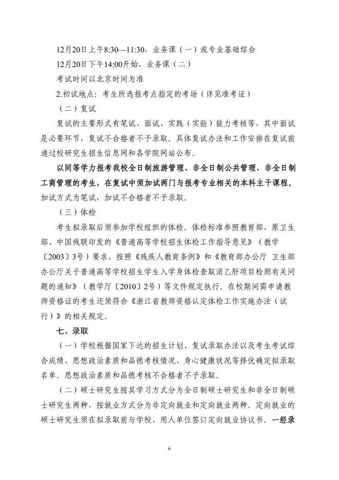 图9