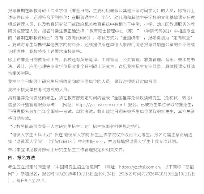 图6