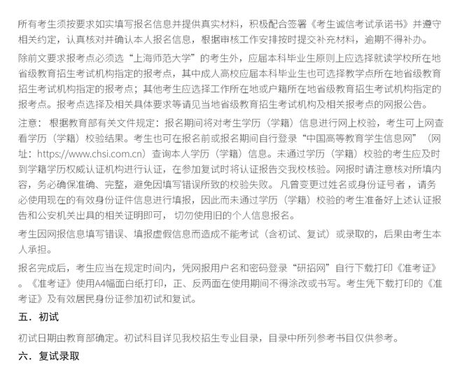 图7