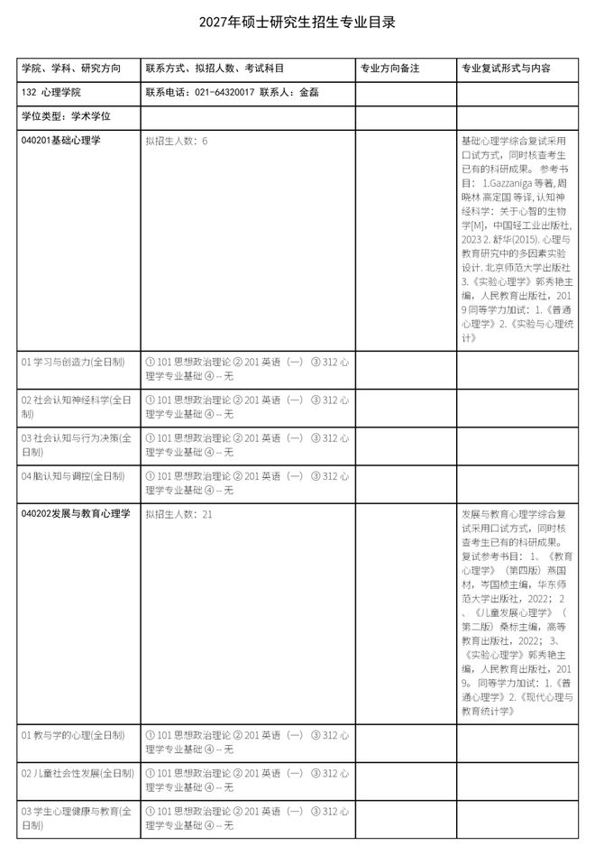 图10