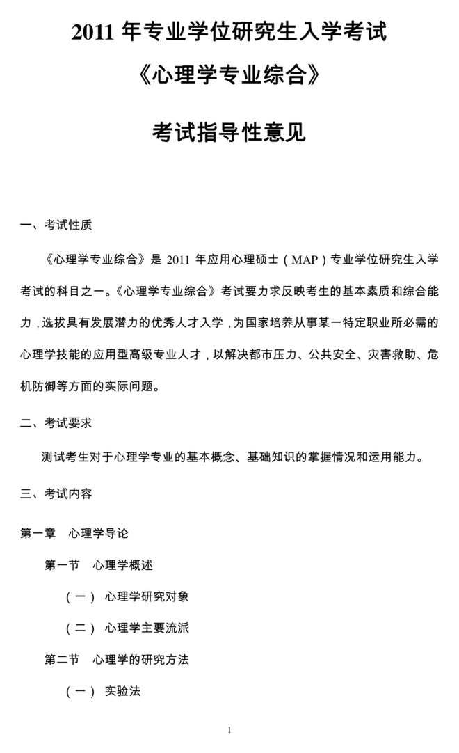 图14