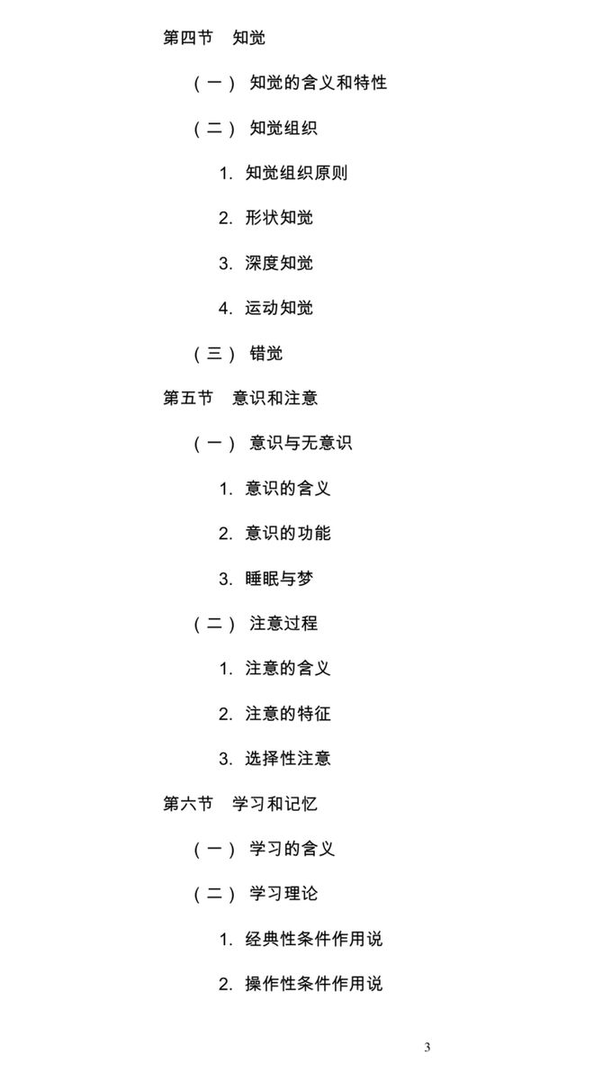 图16
