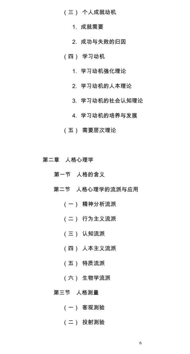 图19