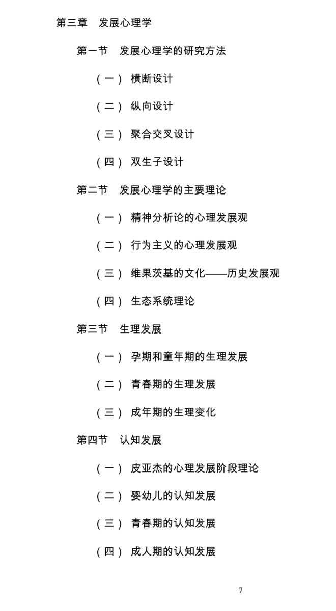 图20