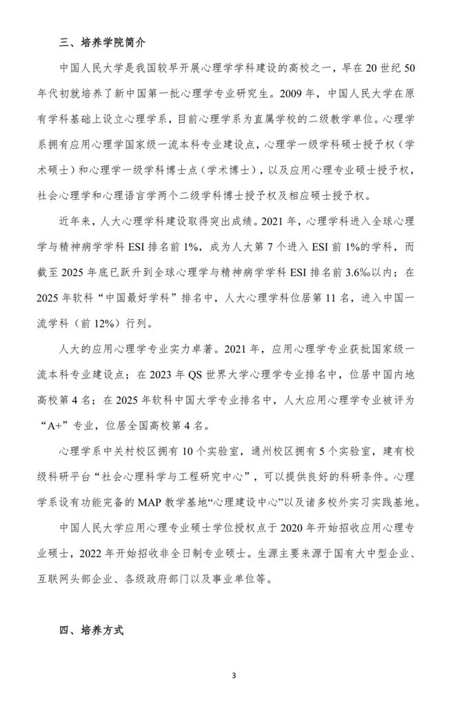 图6