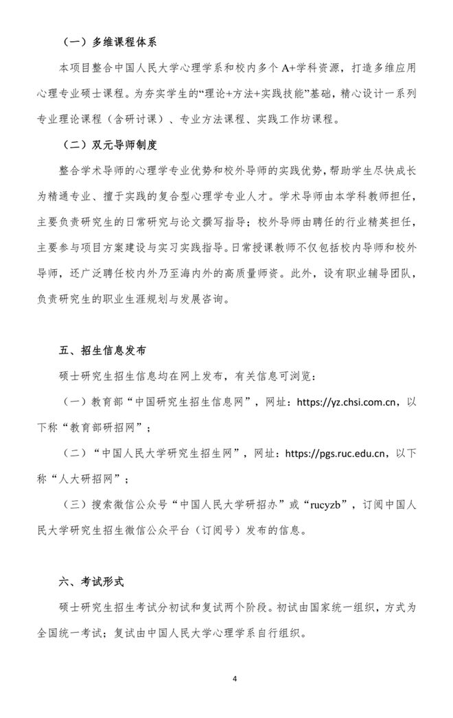 图7
