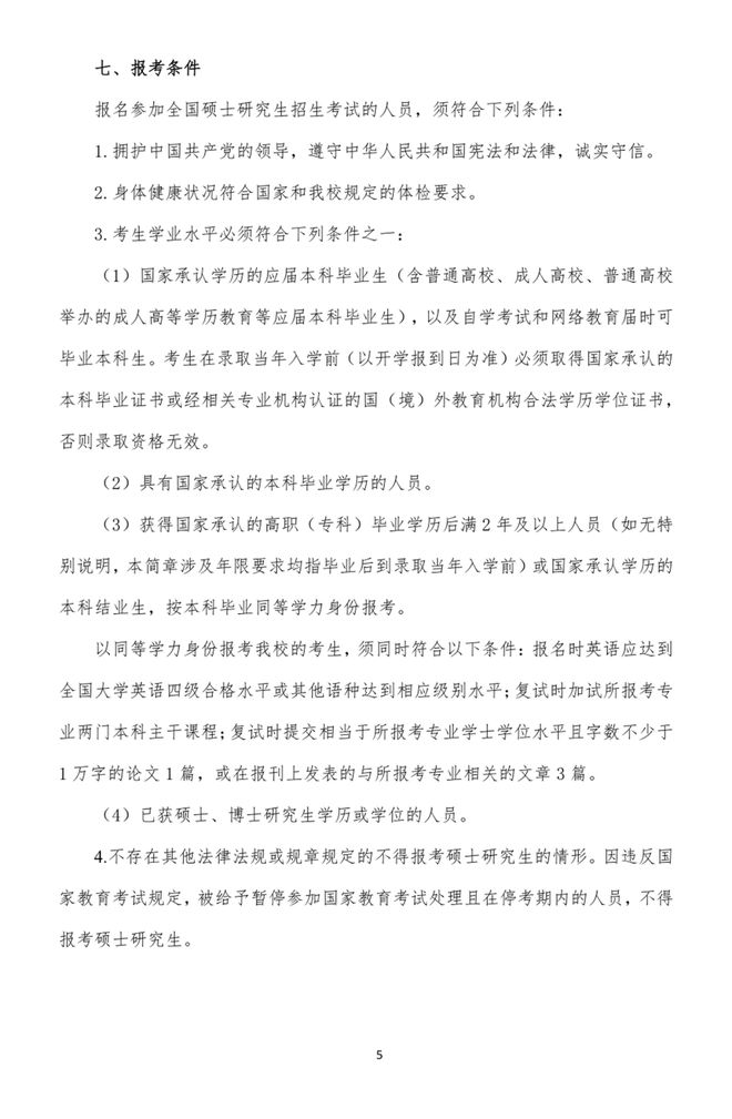 图8