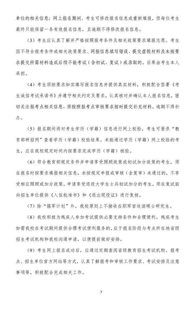 图10