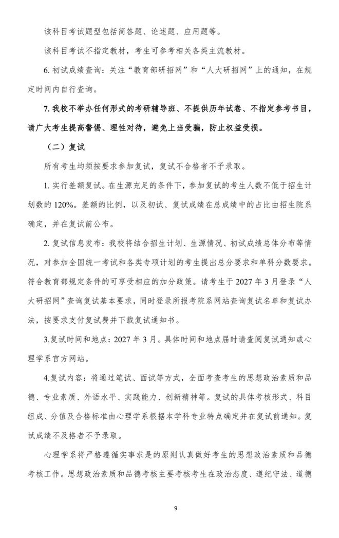 图12