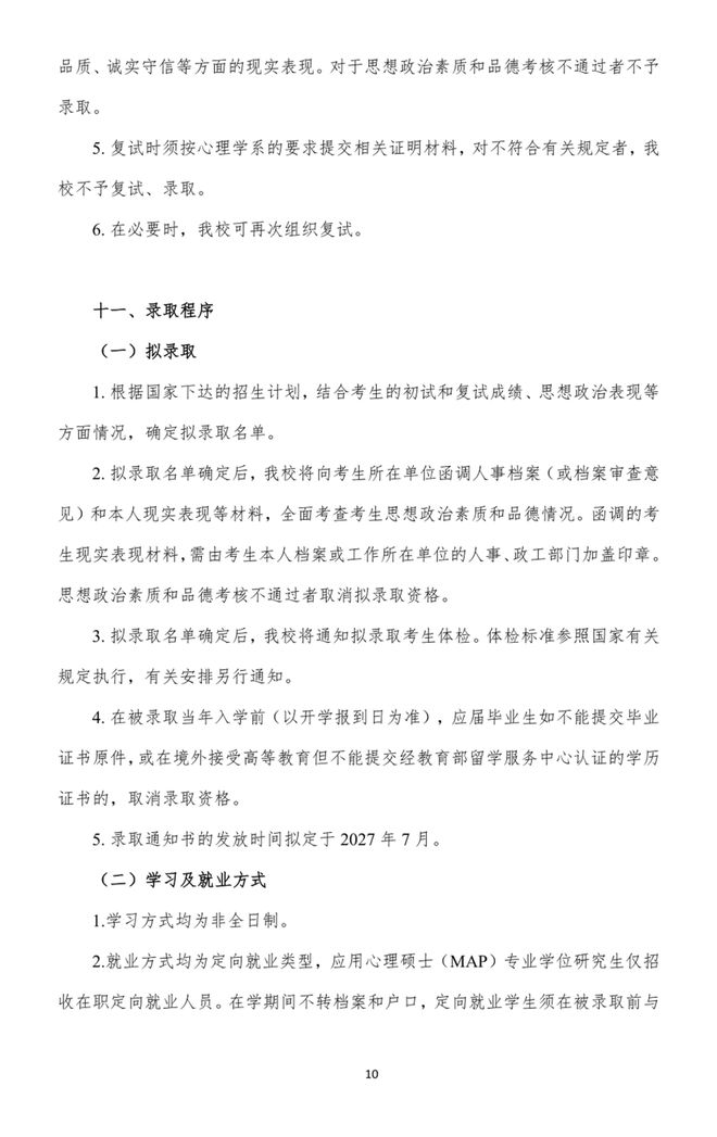 图13