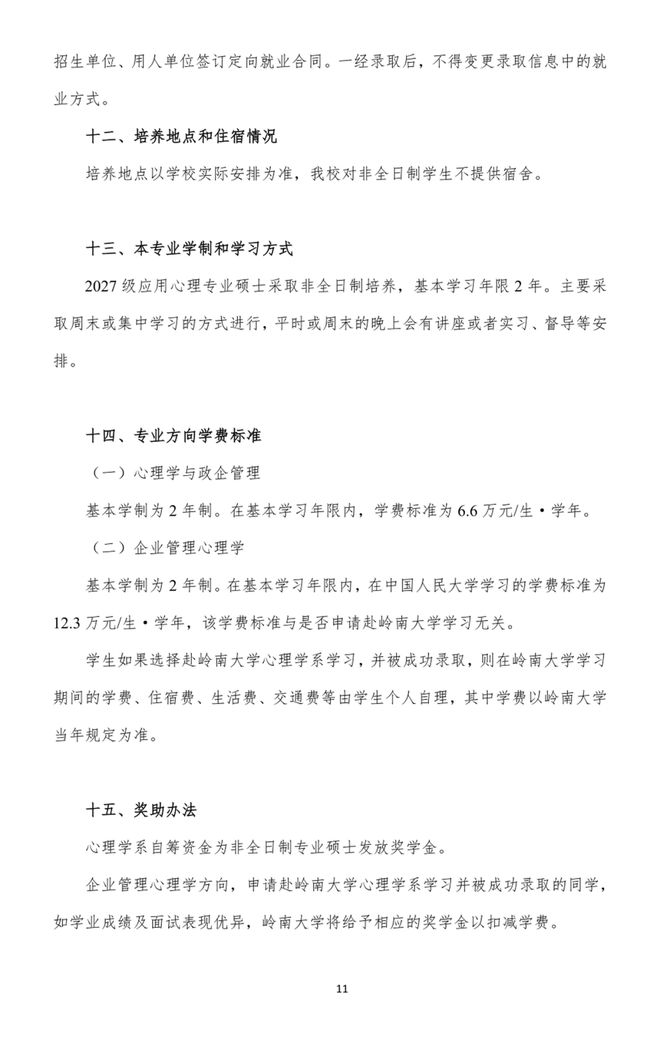 图14