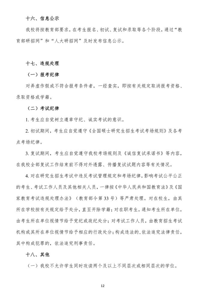 图15