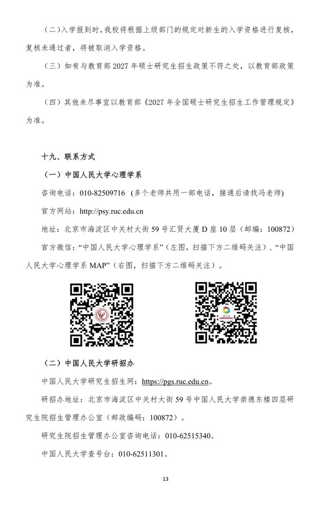 图16