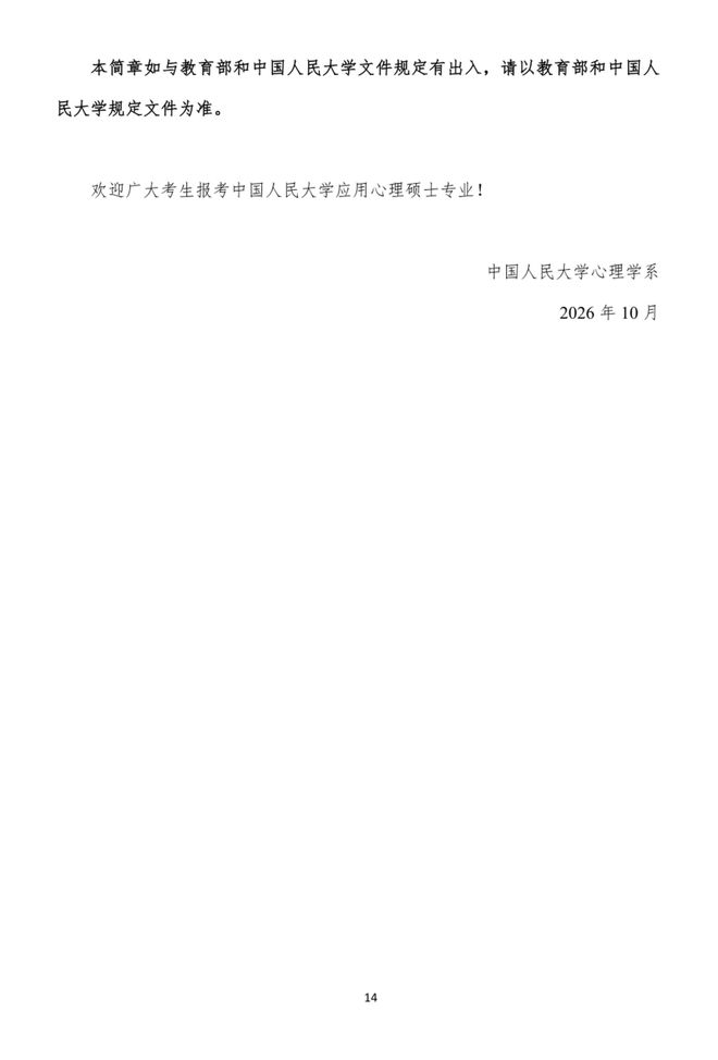 图17