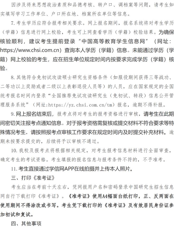 图6