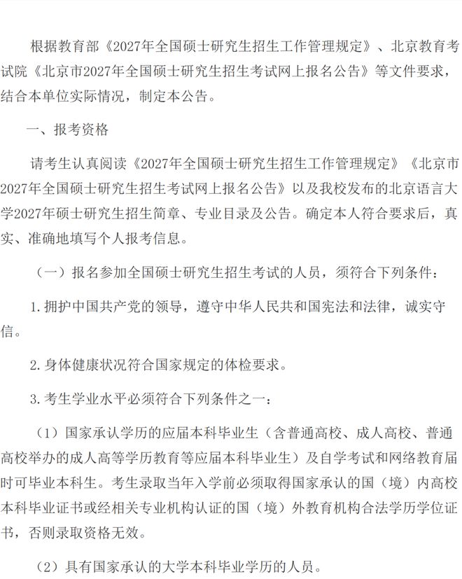 图8