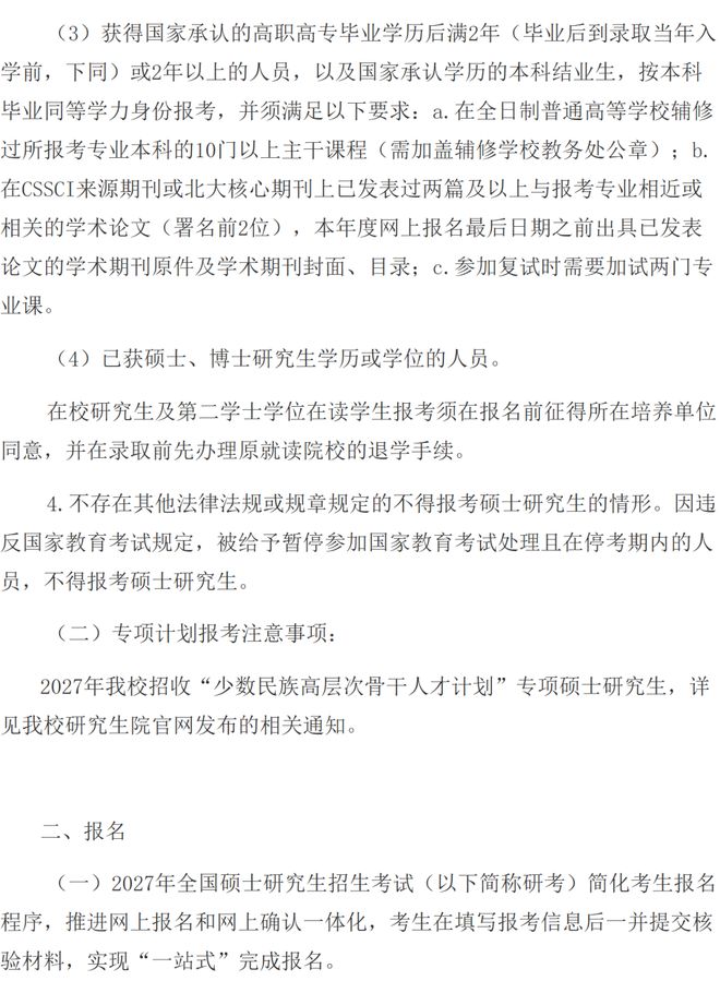 图9