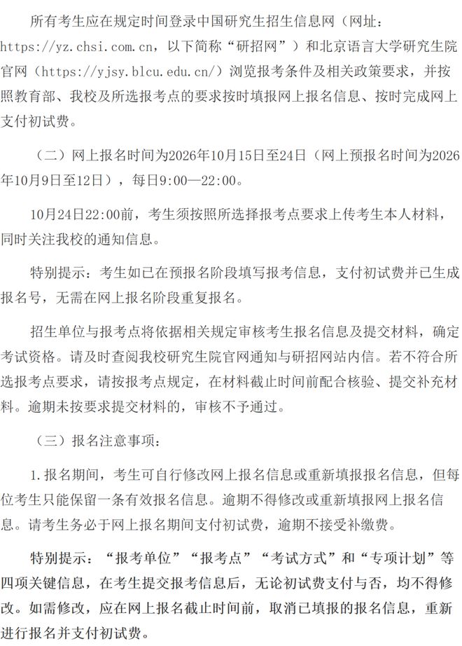 图10