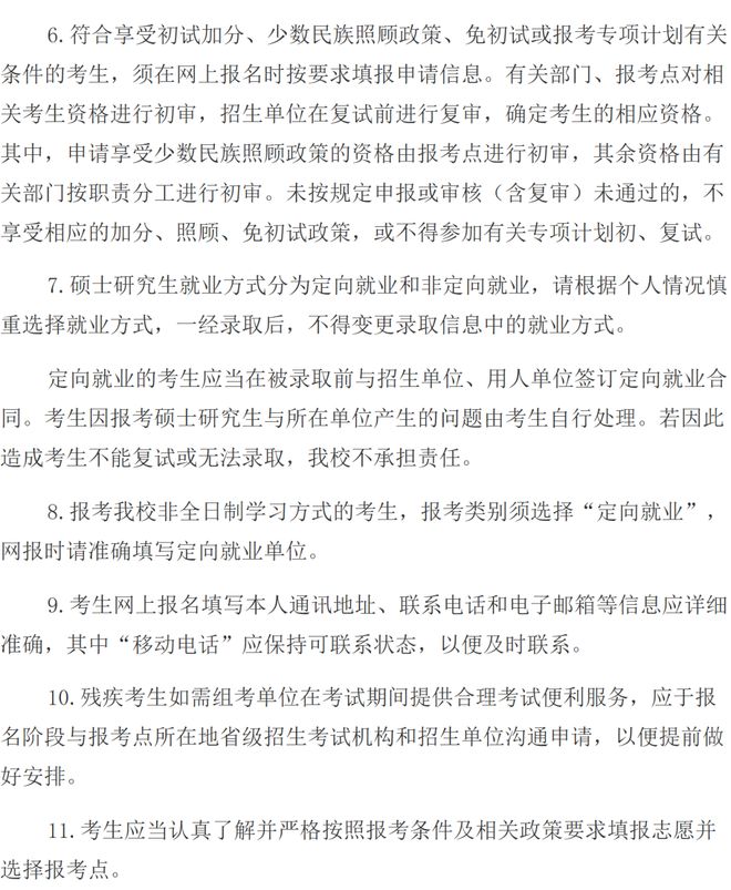 图12