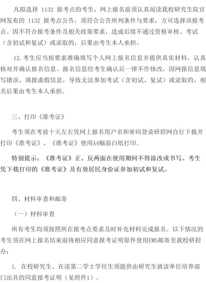 图13