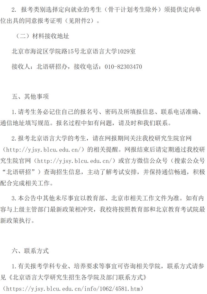 图14
