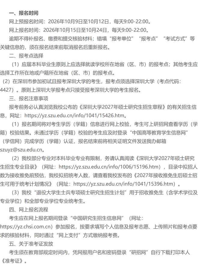 图16