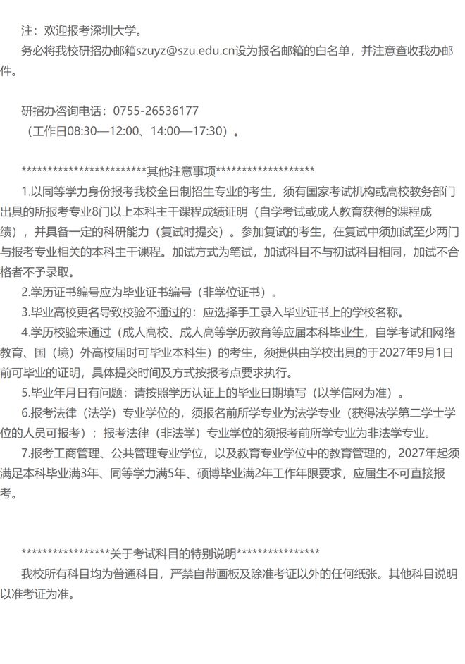 图17