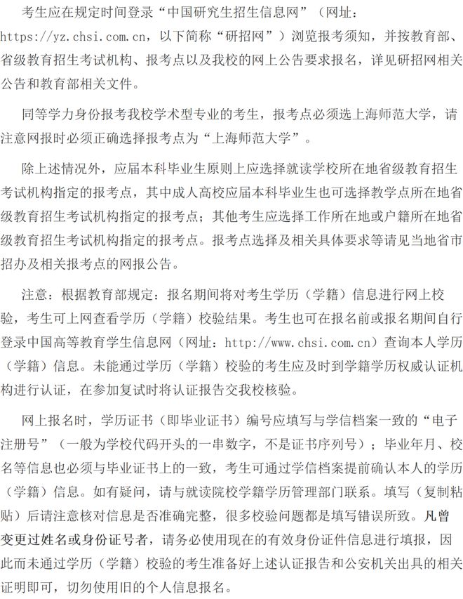 图18