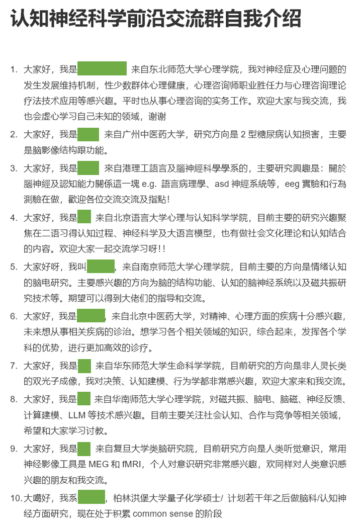 图6