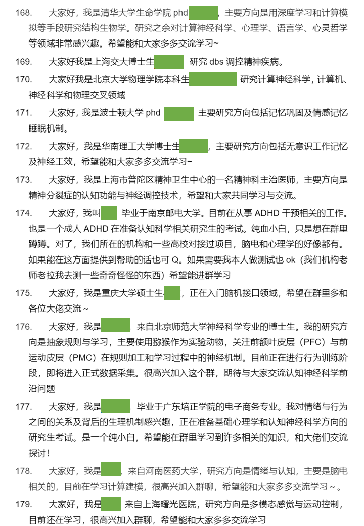 图7