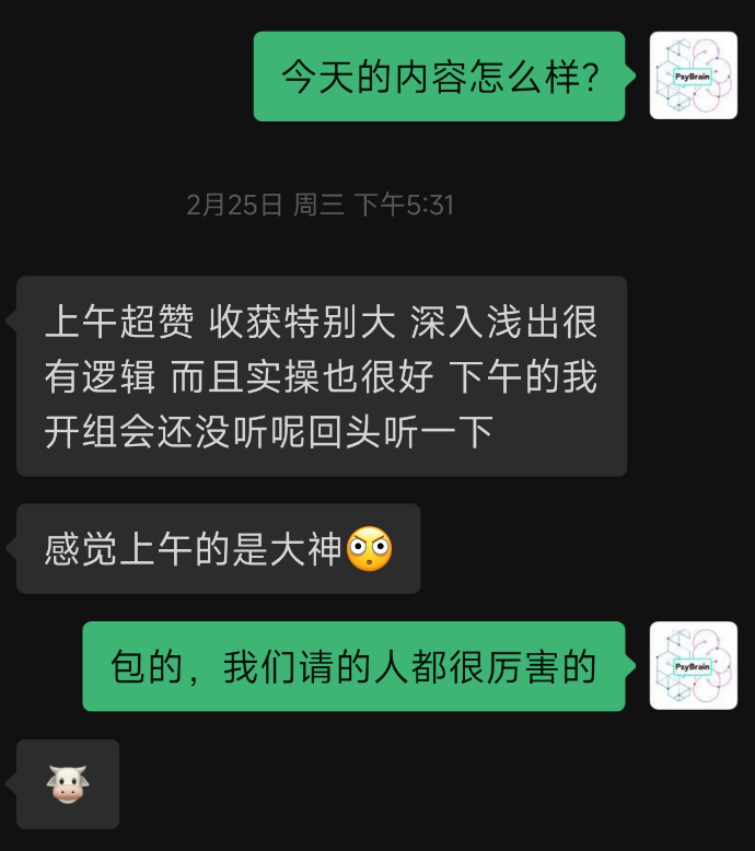 图11