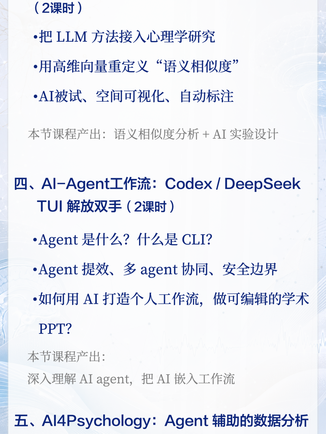图6