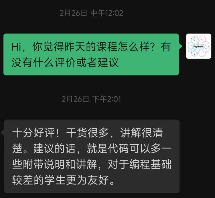 图8