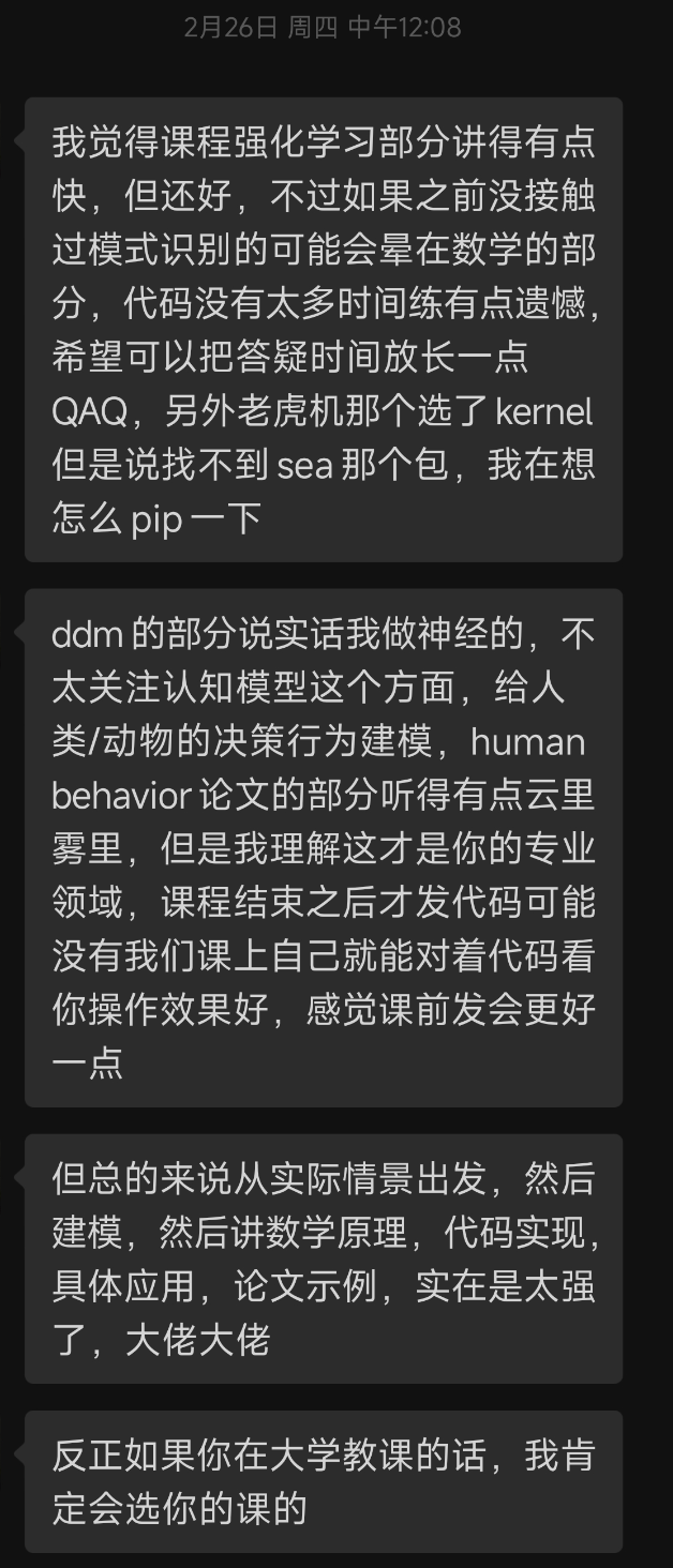 图12